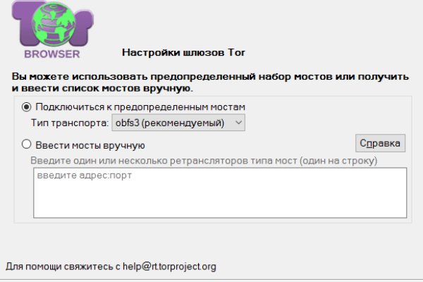 Кракен тор kr2web in