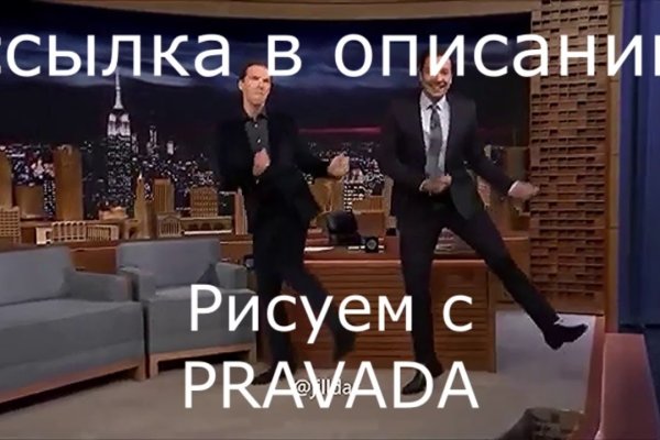 Кракен найдется все что это