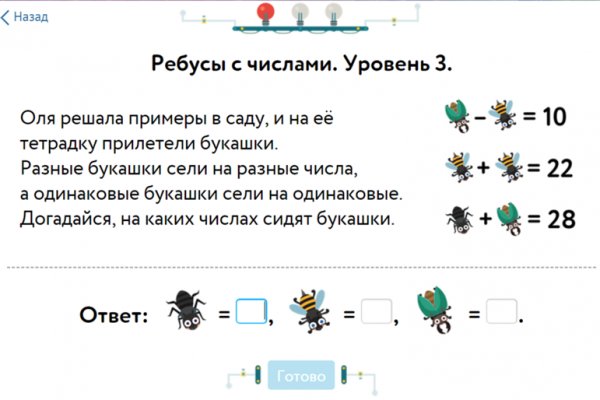 Прямая ссылка на кракен