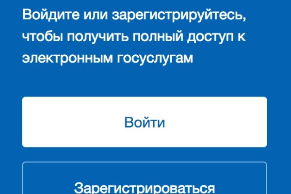 Кракен магазин kr2web in тор