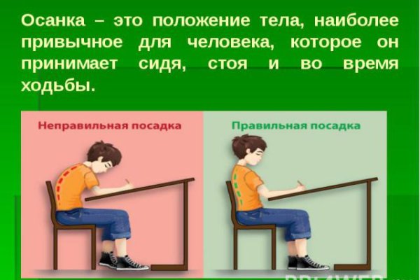 Как зайти на кракен даркнет