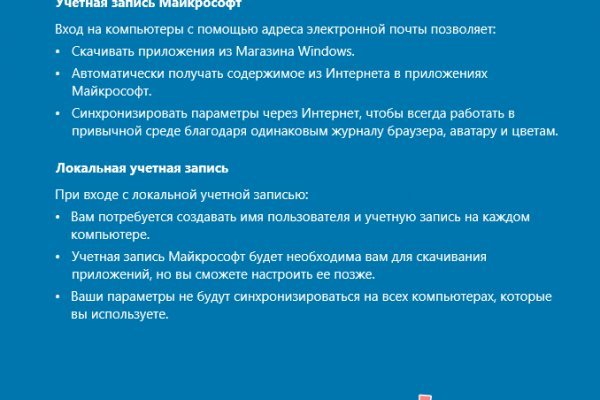 Кракен ссылка тор kr2web in