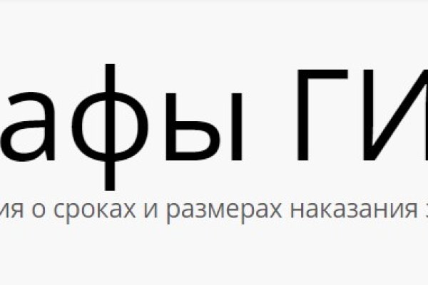 Как зарегистрироваться в кракен в россии