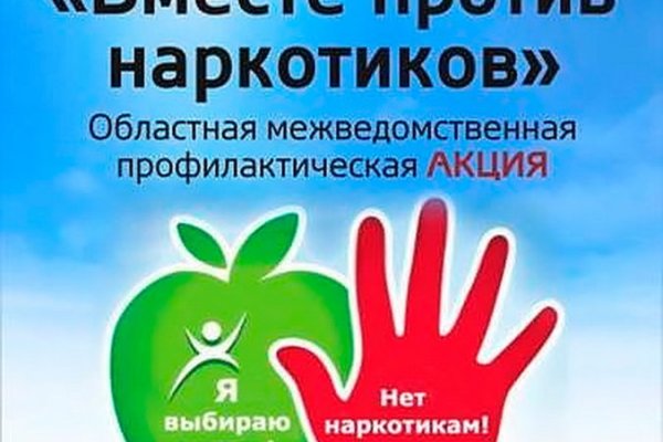 Как восстановить аккаунт в кракен